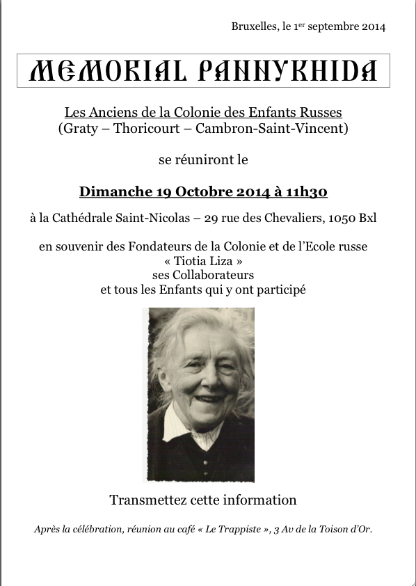 Affiche. Memorial Panikhida. Fondateurs de la Colonie et de l|Ecole russe « Tiotia Liza ». 2014-09-19